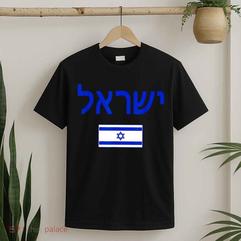 Support Israel I Stand With Israel Israel Flag T-Shirt