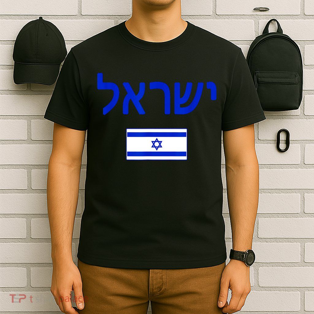 Support Israel I Stand With Israel Israel Flag T-Shirt