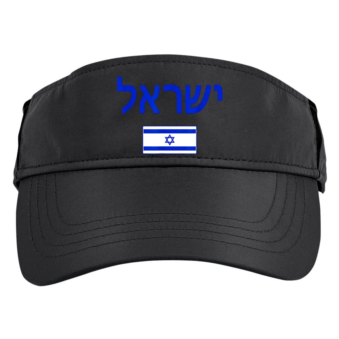 Support Israel I Stand With Israel Israel Flag Adult Drive Performance Visor