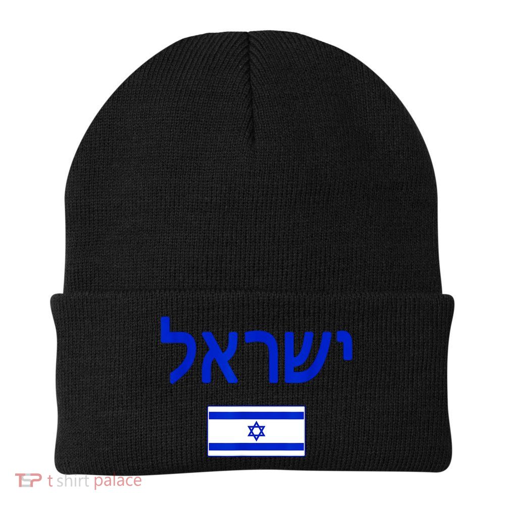 Support Israel I Stand With Israel Israel Flag Knit Cap Winter Beanie