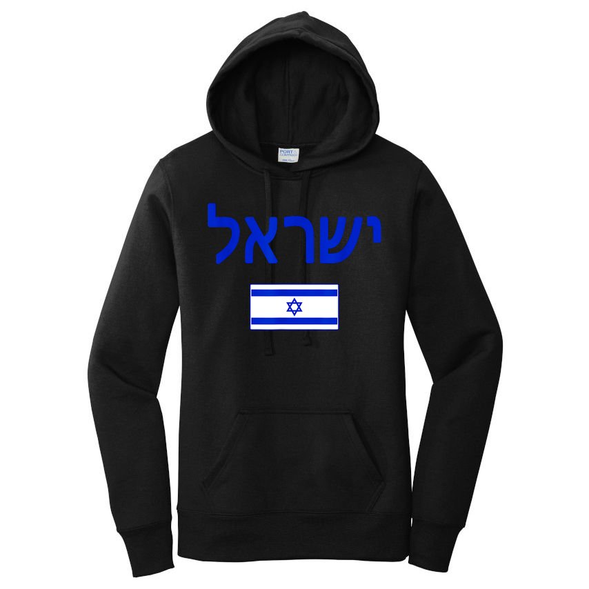 Support Israel I Stand With Israel Israel Flag Women's Pullover Hoodie