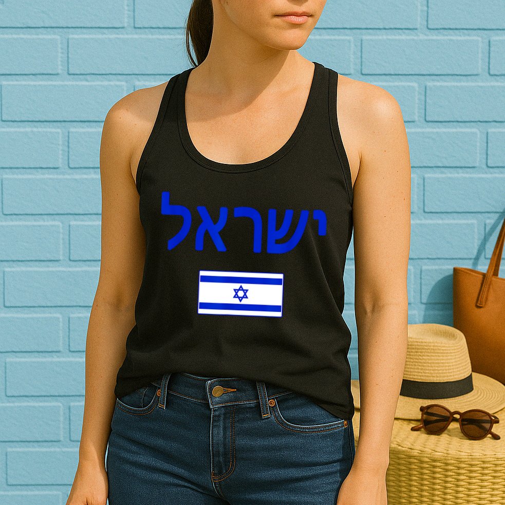 Support Israel I Stand With Israel Israel Flag Womens Tank Top