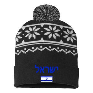 Support Israel I Stand With Israel Israel Flag USA-Made Snowflake Beanie