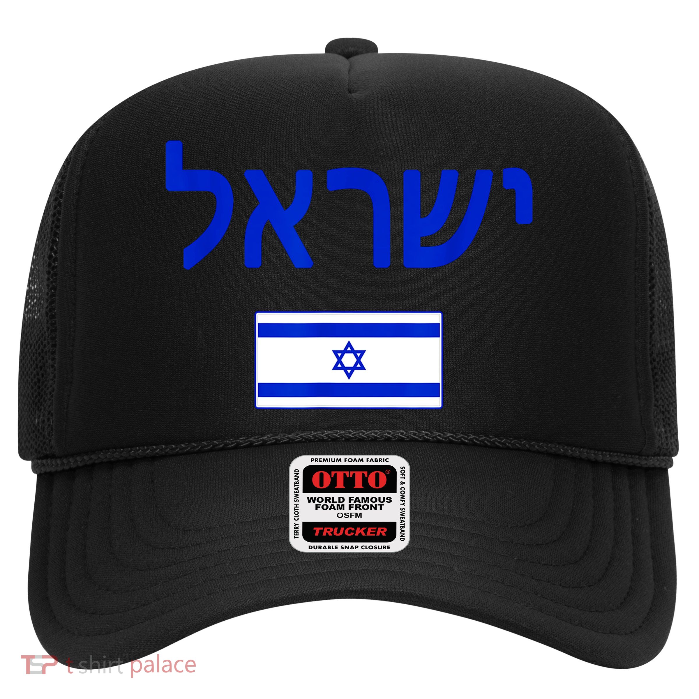 Support Israel I Stand With Israel Israel Flag Trucker Hat