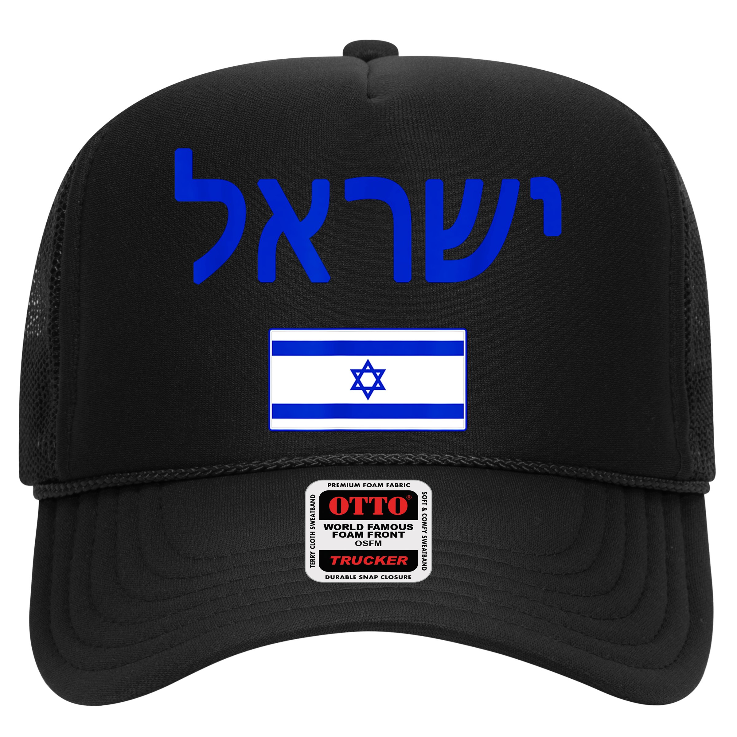 Support Israel I Stand With Israel Israel Flag Hat