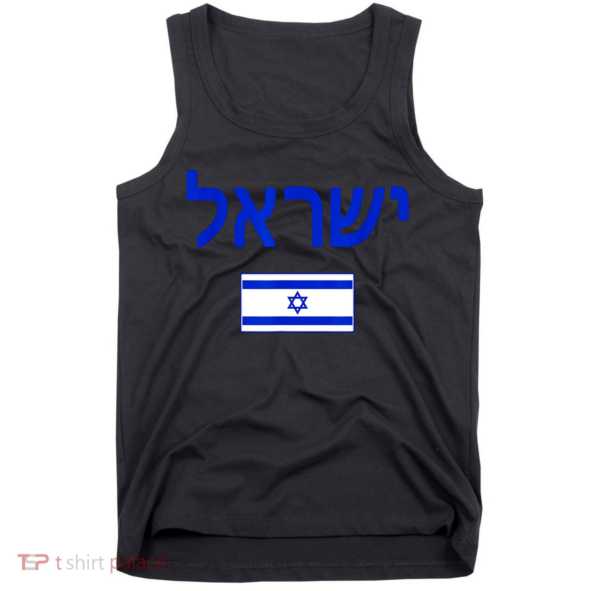 Support Israel I Stand With Israel Israel Flag Tank Top