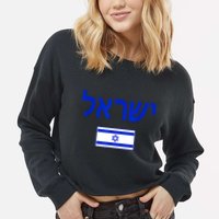Support Israel I Stand With Israel Israel Flag Cropped Pullover Crew