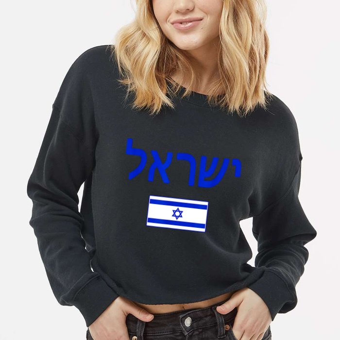 Support Israel I Stand With Israel Israel Flag Cropped Pullover Crew
