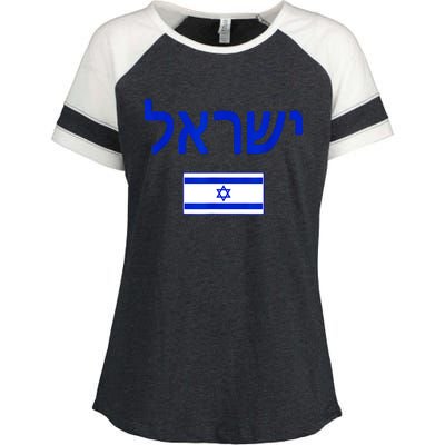 Support Israel I Stand With Israel Israel Flag Enza Ladies Jersey Colorblock Tee