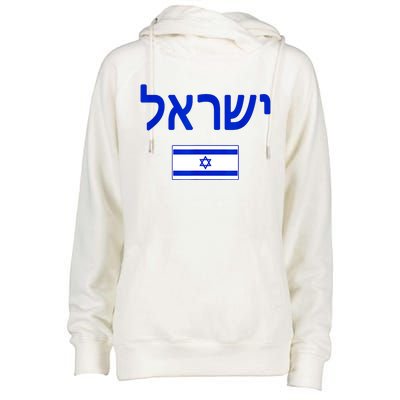 Support Israel I Stand With Israel Israel Flag Womens Funnel Neck Pullover Hood