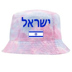 Support Israel I Stand With Israel Israel Flag Tie-Dyed Bucket Hat