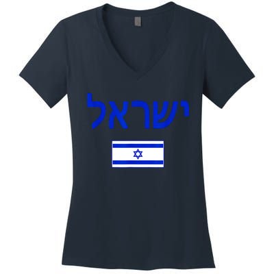 Support Israel I Stand With Israel Israel Flag Women's V-Neck T-Shirt