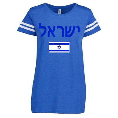 Support Israel I Stand With Israel Israel Flag Enza Ladies Jersey Football T-Shirt