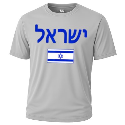 Support Israel I Stand With Israel Israel Flag Performance Shirt