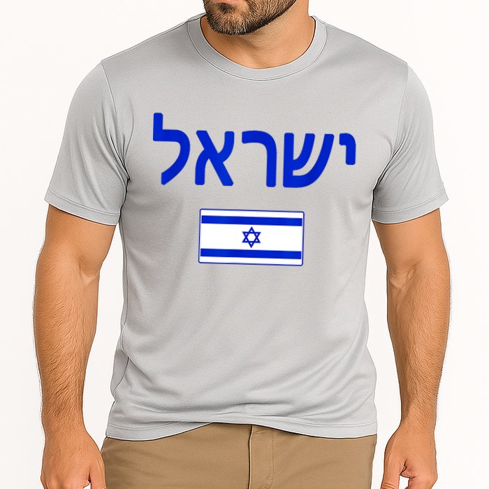 Support Israel I Stand With Israel Israel Flag Cooling Performance Crew T-Shirt