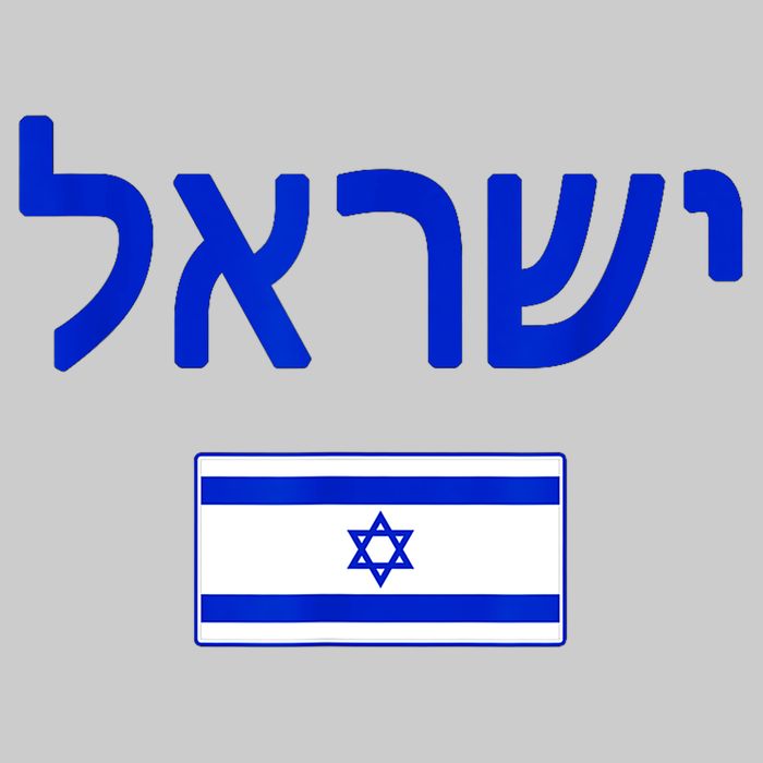 Support Israel I Stand With Israel Israel Flag Cooling Performance Crew T-Shirt