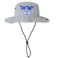 Support Israel I Stand With Israel Israel Flag Bucket Hat