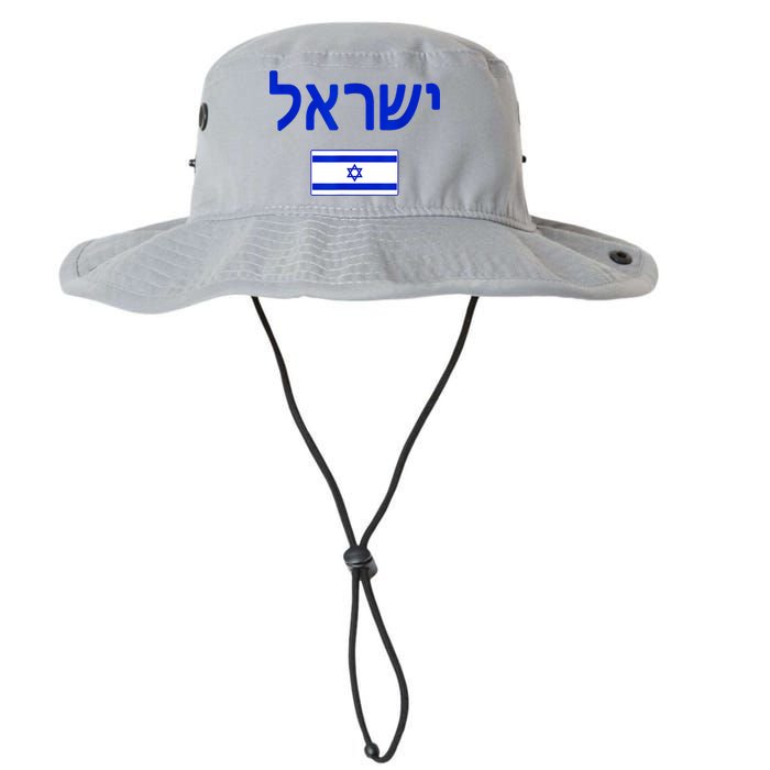 Support Israel I Stand With Israel Israel Flag Bucket Hat