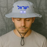 Support Israel I Stand With Israel Israel Flag Bucket Hat