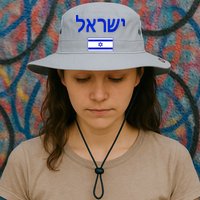 Support Israel I Stand With Israel Israel Flag Bucket Hat