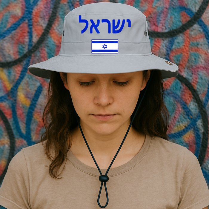 Support Israel I Stand With Israel Israel Flag Bucket Hat