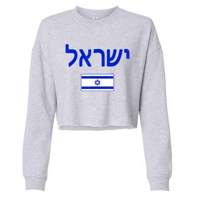 Support Israel I Stand With Israel Israel Flag Cropped Pullover Crew