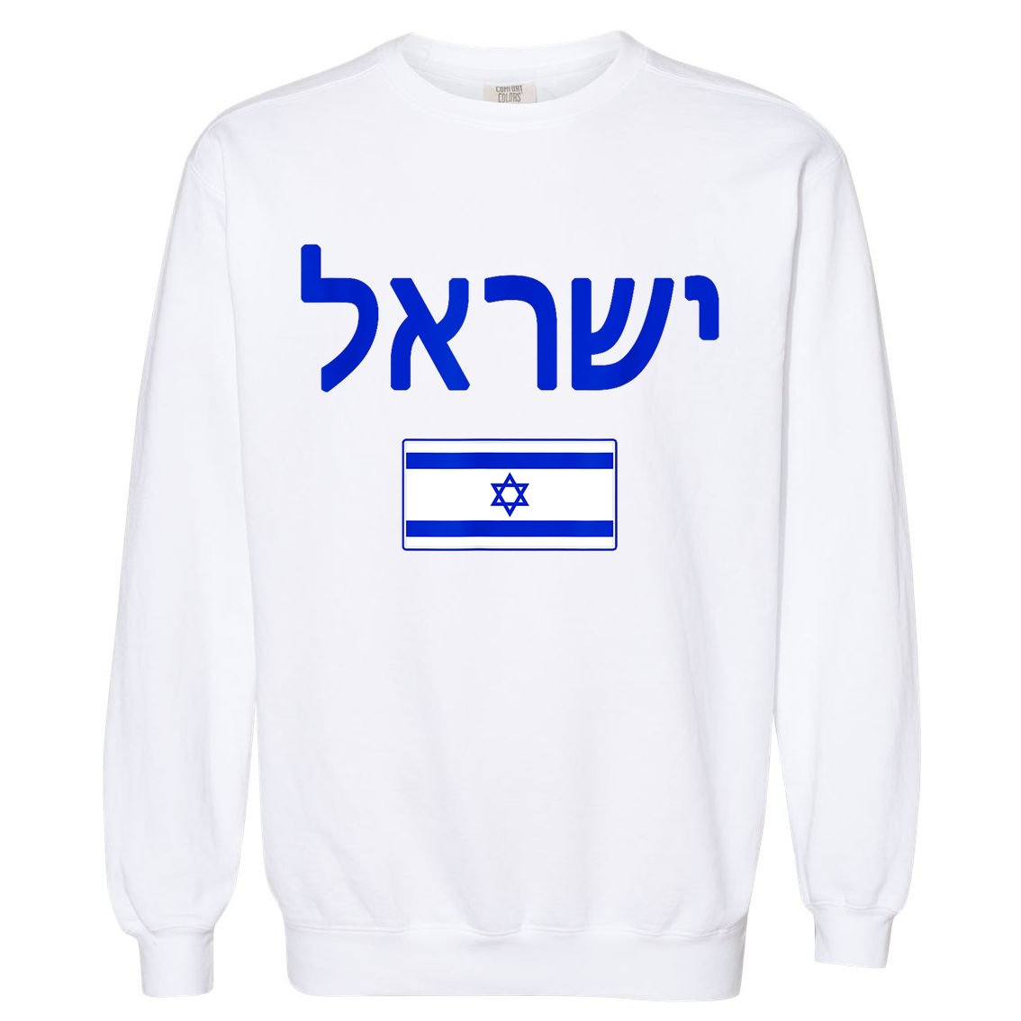 Support Israel I Stand With Israel Israel Flag Garment-Dyed Sweatshirt