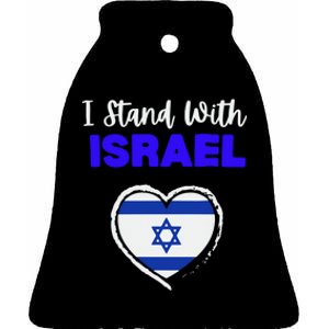 Support Israel I Stand With Israel Israeli Flag Ceramic Bell Ornament