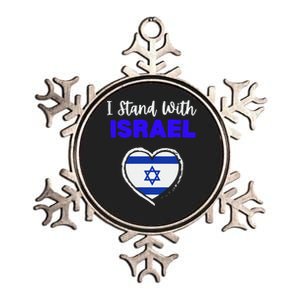 Support Israel I Stand With Israel Israeli Flag Metallic Star Ornament