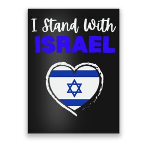 Support Israel I Stand With Israel Israeli Flag Poster