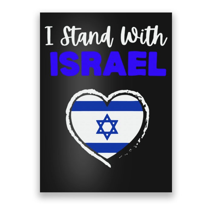 Support Israel I Stand With Israel Israeli Flag Poster