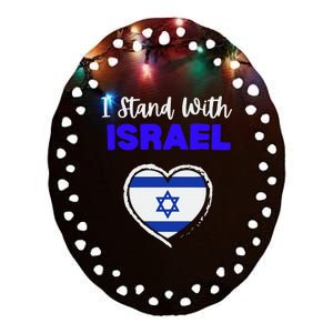 Support Israel I Stand With Israel Israeli Flag Ceramic Oval Ornament