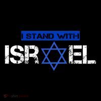 Support Israel I Stand With Israel Israeli Flag Design Stripe Pom Pom Beanie