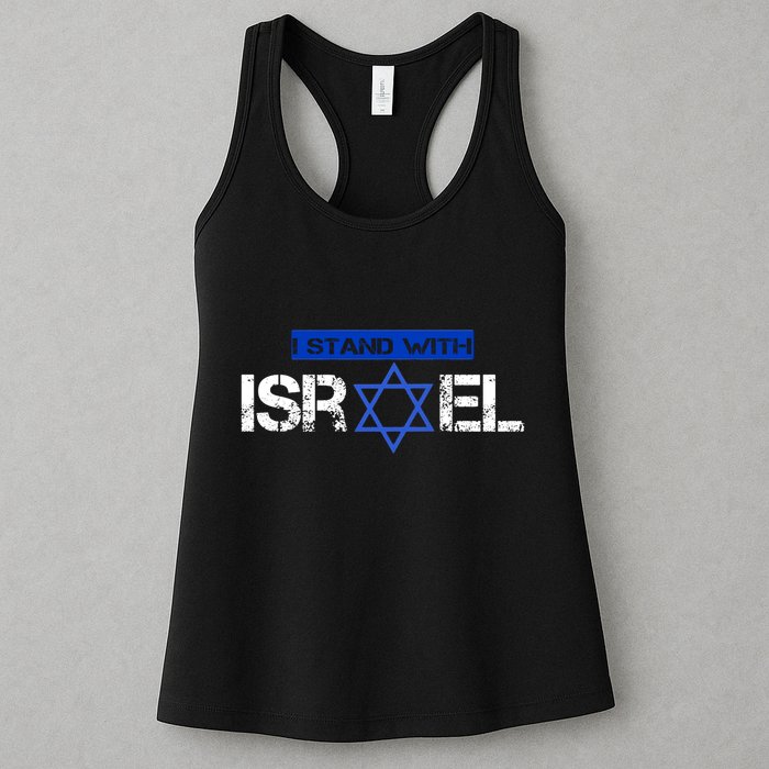 Support Israel I Stand With Israel Israeli Flag Design Womens Tank Top