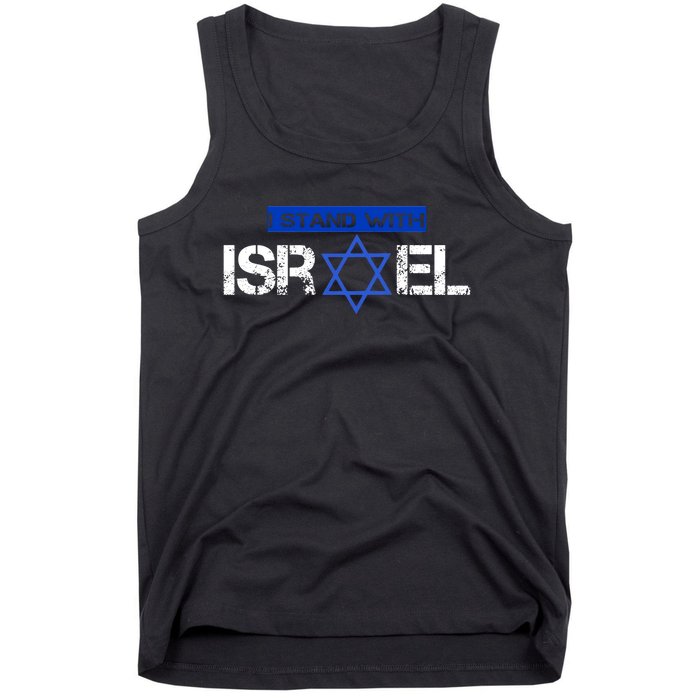 Support Israel I Stand With Israel Israeli Flag Design Tank Top