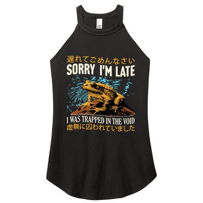 Sorry IM Late I Was Trapped In The Void Frog Japanese Women's Perfect Tri Rocker Tank