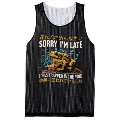 Sorry IM Late I Was Trapped In The Void Frog Japanese Mesh Reversible Basketball Jersey Tank