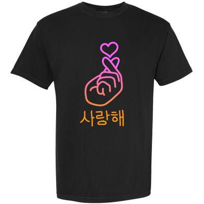 Saranghae I Love You Garment-Dyed Heavyweight T-Shirt