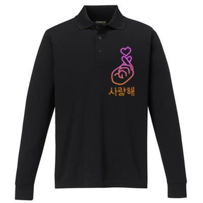 Saranghae I Love You Performance Long Sleeve Polo