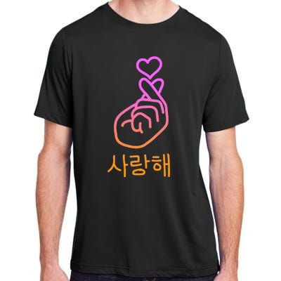 Saranghae I Love You Adult ChromaSoft Performance T-Shirt