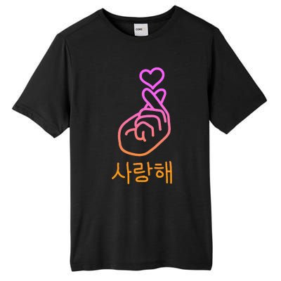 Saranghae I Love You Tall Fusion ChromaSoft Performance T-Shirt