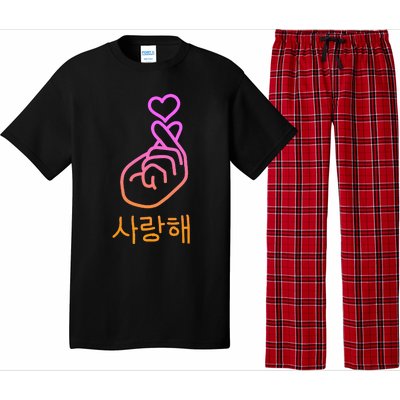 Saranghae I Love You Pajama Set