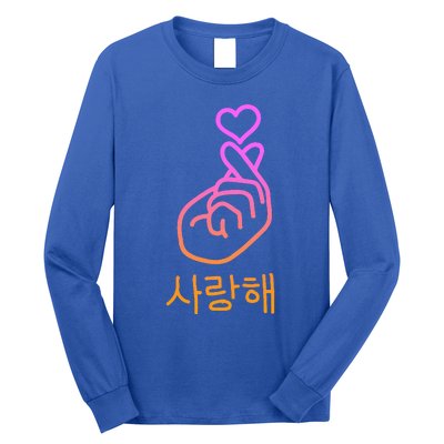 Saranghae I Love You Long Sleeve Shirt