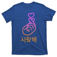 Saranghae I Love You T-Shirt