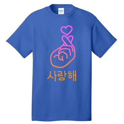 Saranghae I Love You Tall T-Shirt