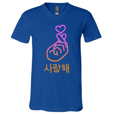 Saranghae I Love You V-Neck T-Shirt