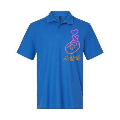 Saranghae I Love You Softstyle Adult Sport Polo