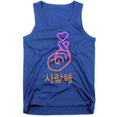 Saranghae I Love You Tank Top