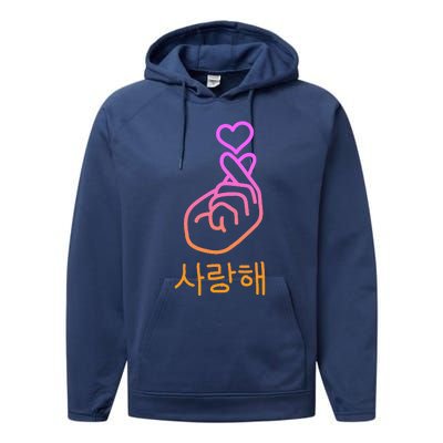 Saranghae I Love You Performance Fleece Hoodie