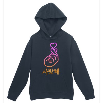 Saranghae I Love You Urban Pullover Hoodie